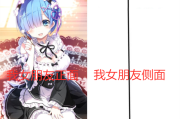二次元与三次元对比：为什么二次元角色更受欢迎？