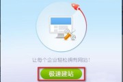站长之家 (站长之家工具查询)