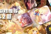 巴兔热游榜单来袭！春节玩变态游戏的好去处