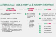 优化战略是什么意思 长处时机战略是什么意思 (优化战略是什么意思)