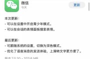怎么做好微信搜一搜的SEO排名优化 (怎么做好微信视频号)