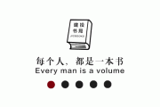 探索自我认知：哲学如何帮助我们应对日常烦恼与困惑 - JIC讲堂陈嘉映教授讲座