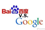 百度和谷歌seo优化区别是什么 请具体的剖析以下！ (百度和谷歌使用的搜索引擎都是)