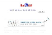 怎么在百度入口提交 (怎么在百度入驻店铺定位)