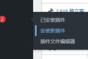 EWWW Image Optimizer汉化及设置教程，含文件上传步骤
