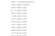 首字连词法和关键词法的区别 (首字连词法和缩简法)