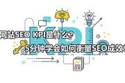 SEO关键是做什么任务的 (seo的关键是什么)