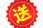 赠予 4月6日上海最新购房政策 新房积分 税费！ 存款 完整版 承袭 摇号 限购 (赠予 2021年9月)