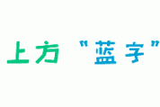 揭秘MCN机构如何通过家族联盟筛选优质网红IP