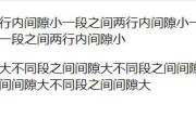html罕用标签及属性总结 html中罕用的标签 (html用法)