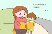论以后孩子的教育疑问 (论孩子的重要性的语录)