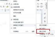 插件怎样设置 Platinum SEO Pack (插件怎样设置在桌面上)