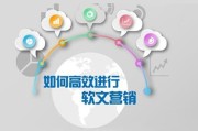 软文营销完成案例有哪些 (软文营销过程)