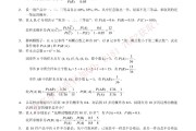 要点摘记与思索 用户体验要素 2 (要点摘记是什么)