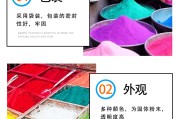 什么是化工色浆啊 (化工色号 什么意思)