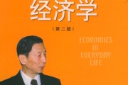 经济学中的SEO是什么意思 (经济学中的数学)