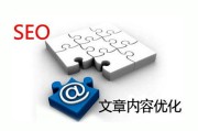 网站优化都包括哪些内容 (网站优化都包括哪些)