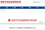 网页安保正告怎样解除 (网页安全报警)
