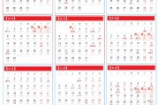 2019年版一元硬币运行的防伪特色有 (2019年版第五套人民币50元20元10元纸币的纵向尺寸相同)