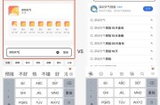 如何设置搜查引擎优化 (我想搜索设置)