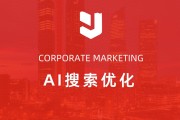 数字时代流量密码大揭秘：AISEO 与传统 SEO 的差异与融合