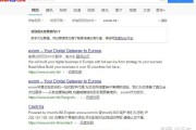 制造网站后的SEO提升流程便捷引见一下仅参考 (制作网站的人叫什么)