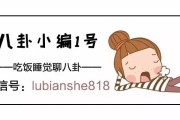蓝燕背景惊人：外曾祖父是黄埔军校教官，爷爷是高级教授