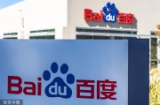 互联网发展下的网络黑灰产威胁，百度打击典型案例曝光