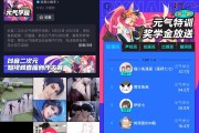 抖音元气学院活动掀起二次元变装风，张国伟等明星助力