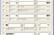 一刀插件攻打速度怎样调最好 (一刀插件官网)