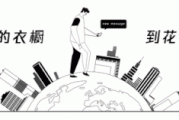 七个月前的那一天：耽美同人圈与饭圈共同的历史记忆与LOFTER账号的消失
