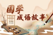 国学成语故事：西汉名臣汲黯，从官七代到超级网红的传奇人生