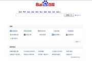 网站 百度seo排名优化助手 排名轻松seo (网站百度收录是什么意思 l3r华网优站网)