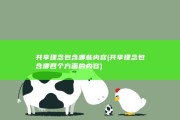 共享理念包含哪些内容 (共享理念包含哪四个方面的内容)