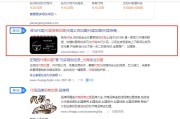seo排名软件哪个好 (seo排名软件官网)