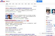 白杨 SEO 基础分享培训：让你全面了解 SEO 的秘密