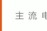 一套游戏角色的道具轻松卖到上万元，90后的他们有怎样的商业逻辑和思考？
