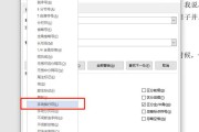 换行符是什么?怎 (手动换行符是什么)