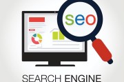 SEO网站提升的步骤和技巧有哪些 (seo提升网站)