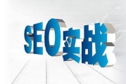 没有seo经验你能做seo专员吗？