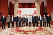 时代与记忆——蔡超艺术文献展在中国美术馆盛大开幕