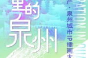 2023泉州百强民营企业排名 2023年泉州民营企业100强名单