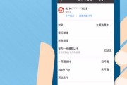 APP如何启动视觉优化设计 (app怎么启用)
