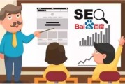 博客 SEO 优化技巧：增加点击率和曝光度的关键
