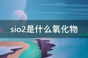 为什么二氧化硒能氧化二氧化硫 (为什么二氧化碳会导致全球变暖)