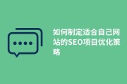 seo如何搭建收费博客seo如何搭建收费博客推行 (seo搭建)