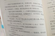 看哪本书比拟好 想学seo 比拟具体 (看哪本书比拟写作)