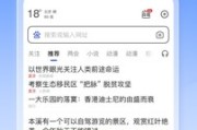 怎样下载百度语音搜查 (怎样下载百度网盘)