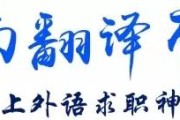 动漫爱好者的青春记忆：字幕组的超神翻译