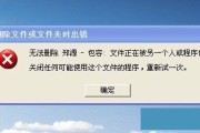 删除不掉了该怎样删掉 我的手机下载了百度输入法 (为什么删除不掉)
